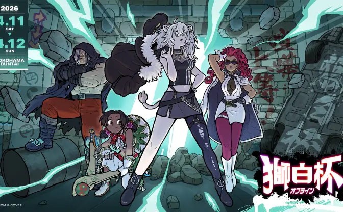 ホロライブ獅白ぼたんの『スト6』大会がオフラインで初開催　SHAKA、ボンちゃんらが出場