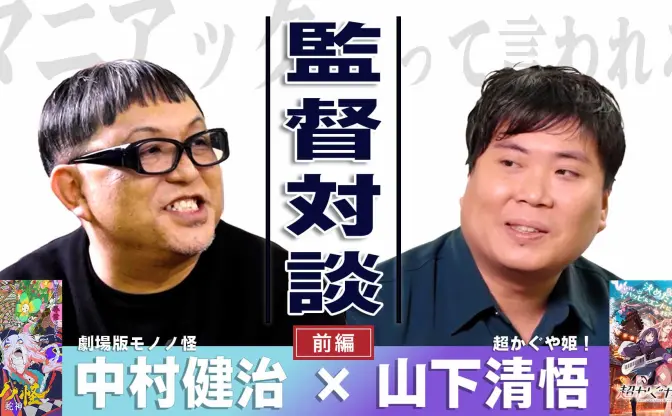 漫画家 芦原妃名子さん死去 代表作に『セクシー田中さん』『砂時計