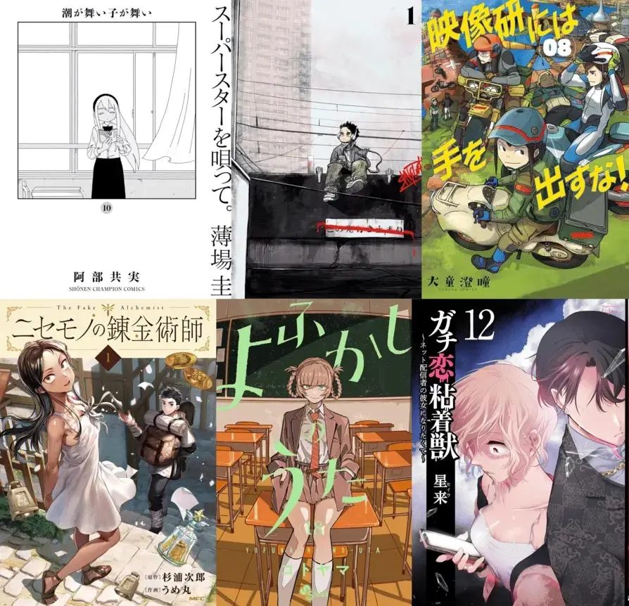 画像はすべてAmazonから