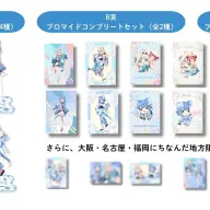 ひもくじ：1回660円（税込）