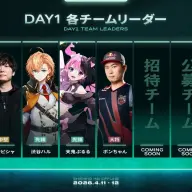 各チームリーダー