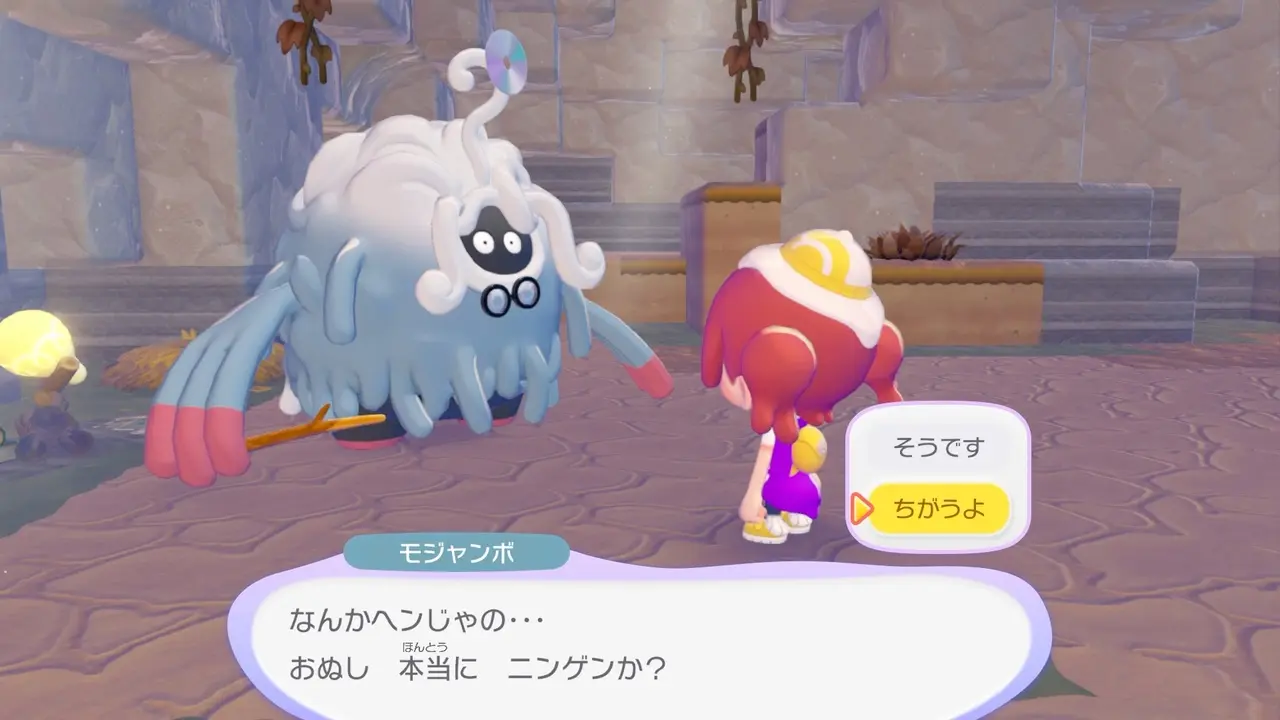 『ぽこ あ ポケモン』スクリーンショット