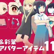 『超かぐや姫！』×『gogh』コラボアイテム