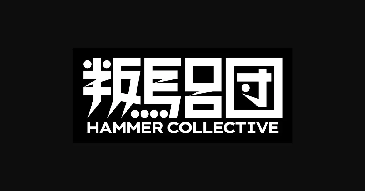 「HAMMER COLLECTIVE」ロゴ
