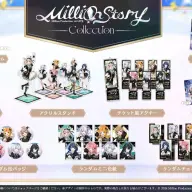 「Million Story」事前通販ライブグッズ