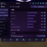 VRChatメインメニュー（の設定画面）／筆者スクリーンショット