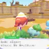 『ぽこ あ ポケモン』スクリーンショット