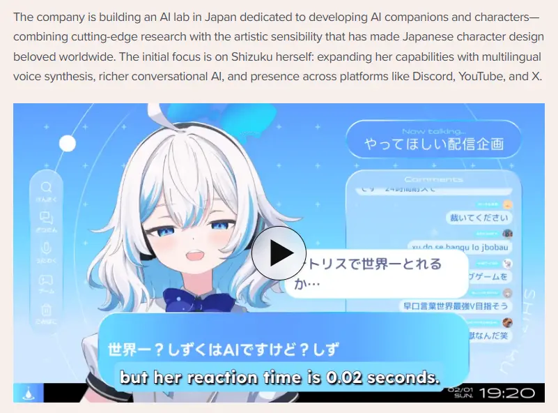 アンドリーセン・ホロウィッツ社の発表