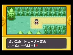 『ポケットモンスター ファイアレッド・リーフグリーン』ゲーム画面[8]