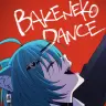 「バケネコダンス」ジャケット写真