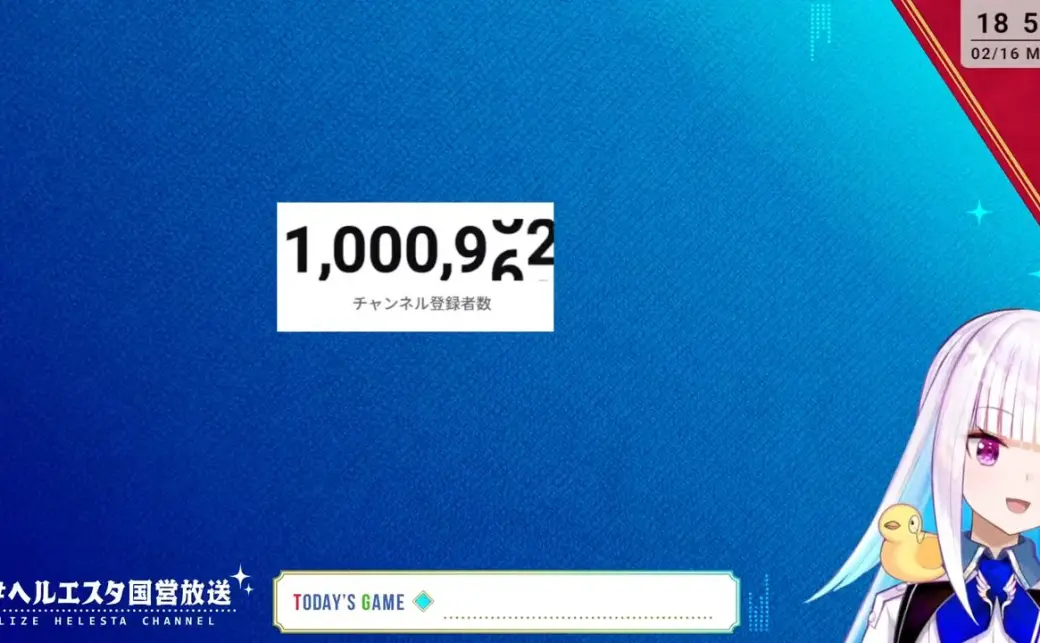 lize_million.webp