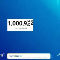 YouTube100万人登録を達成したにじさんじリゼ・ヘルエスタさん／画像は<a href="https://www.youtube.com/watch?v=N20MVf3-0_c" target="_blank">YouTubeスクリーンショットト</a>