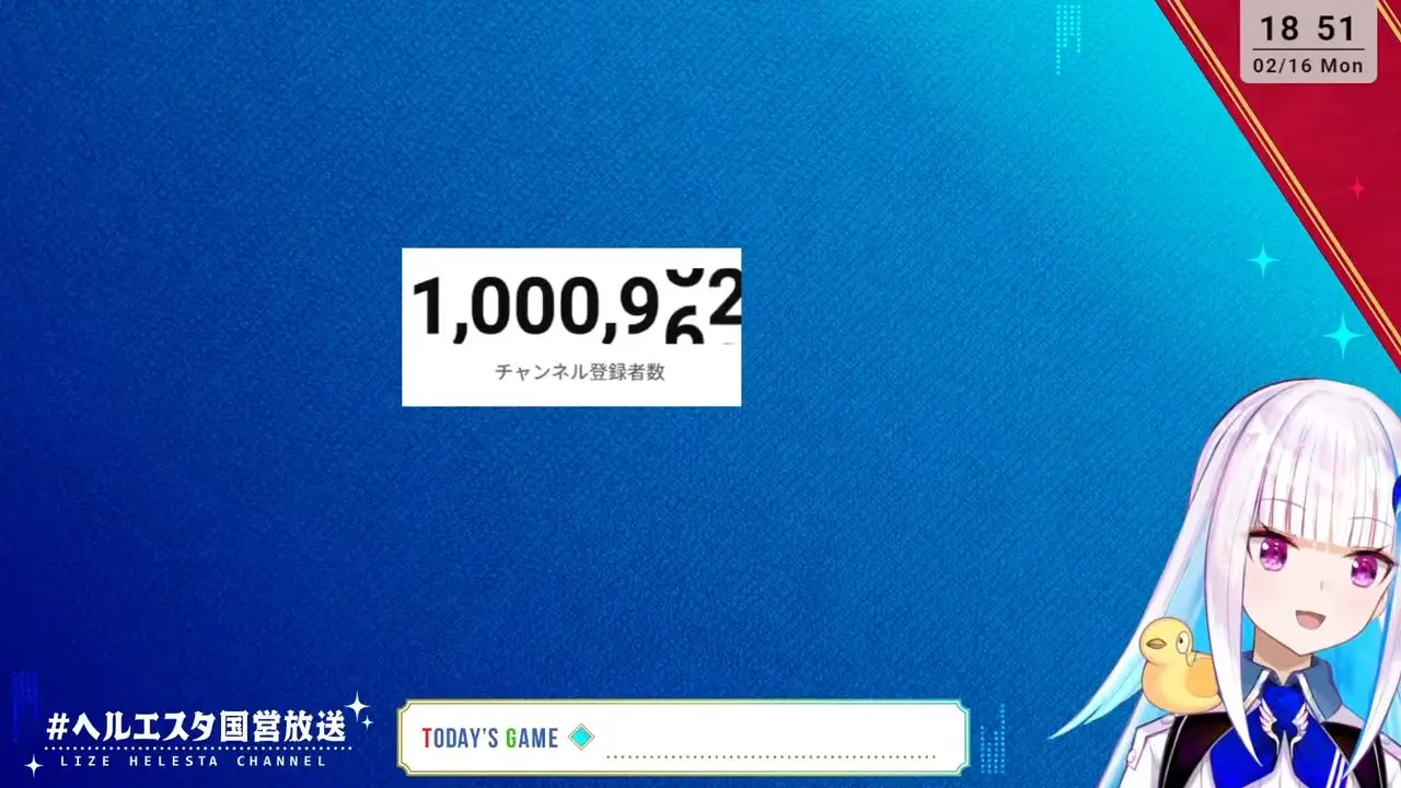 YouTube100万人登録を達成したにじさんじリゼ・ヘルエスタさん／画像は<a href="https://www.youtube.com/watch?v=N20MVf3-0_c" target="_blank">YouTubeスクリーンショットト</a>