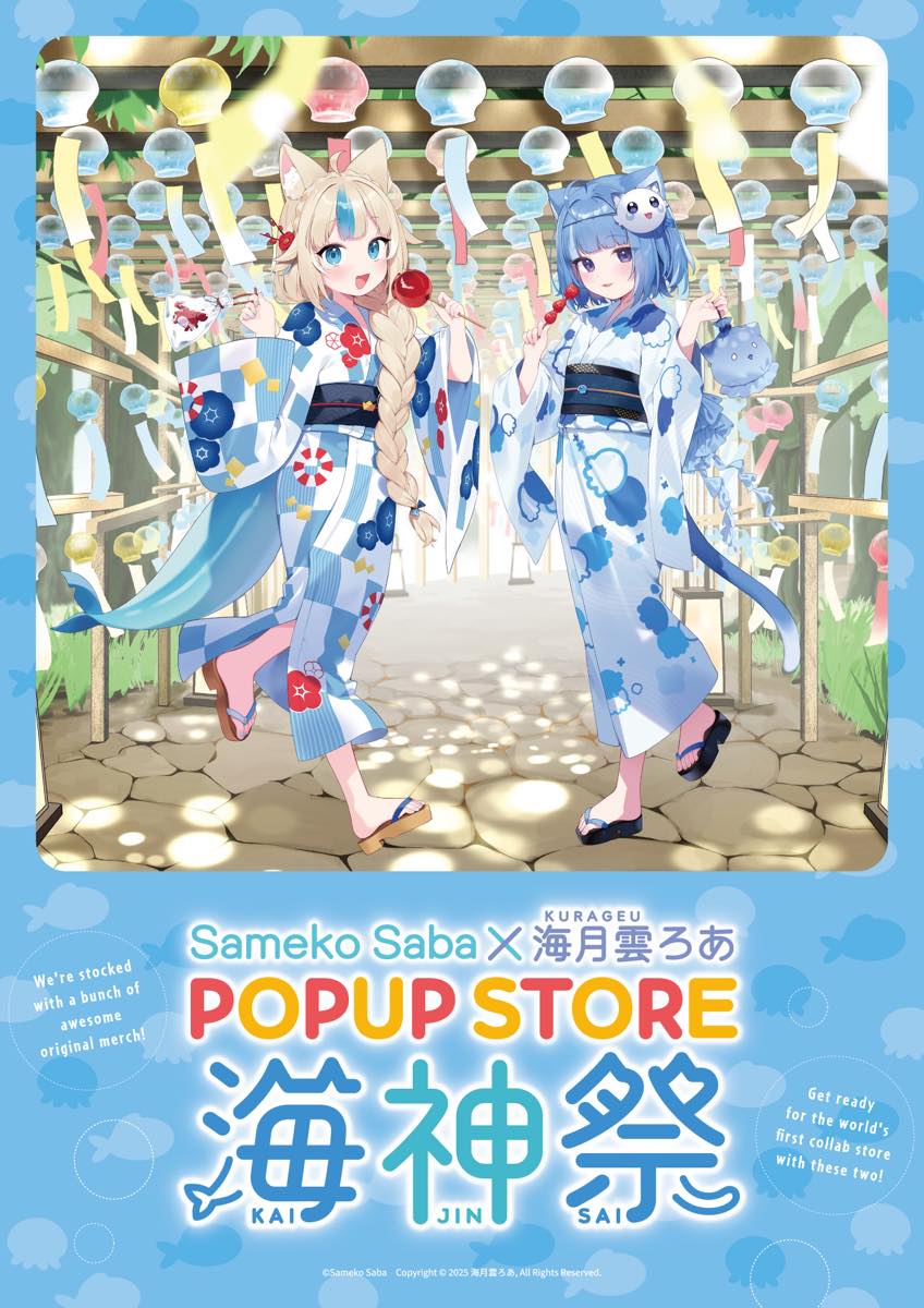 ポップアップストア「Sameko Saba＆海月雲ろあ POPUP STORE 海神祭」ビジュアル2