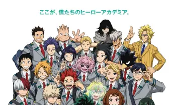 アニメ『僕のヒーローアカデミア』がギネス認定　平均的なTV番組の57.5倍の注目度