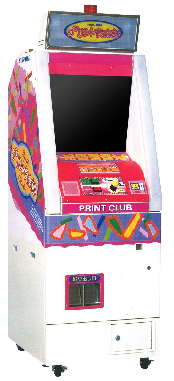 「プリント倶楽部®2」