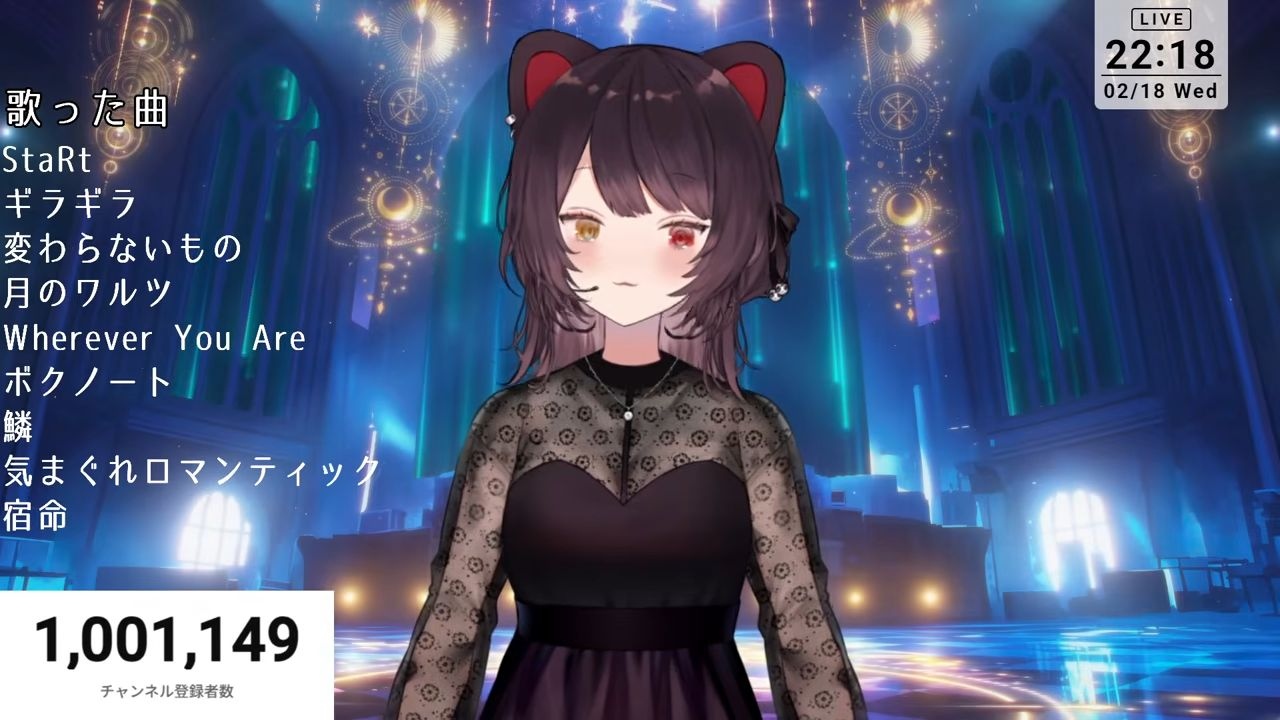 にじさんじ戌亥とこ、YouTube登録者数100万人達成　歌唱力で魅せる地獄のケルベロス