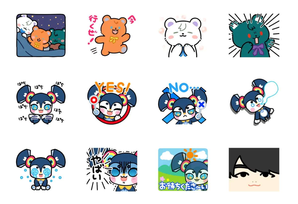 ゆがみん、結構バリエーションあります