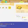 『ぽこ あ ポケモン』スクリーンショット