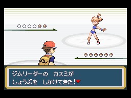 『ポケットモンスター ファイアレッド・リーフグリーン』ゲーム画面[6]