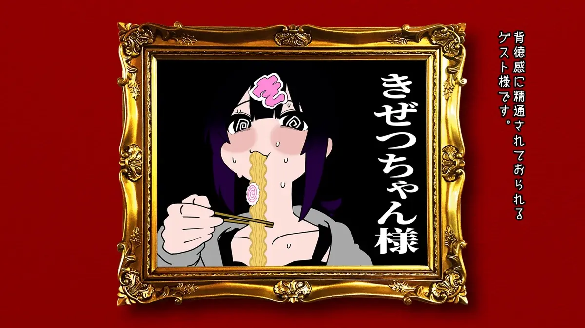 とちゃん様 【公式通販】