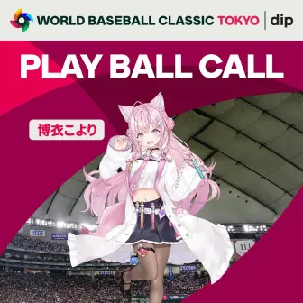 ホロライブ博衣こよりの「WBC」起用が賛否を呼ぶ理由　VTuberへの差別的な感情も表面化