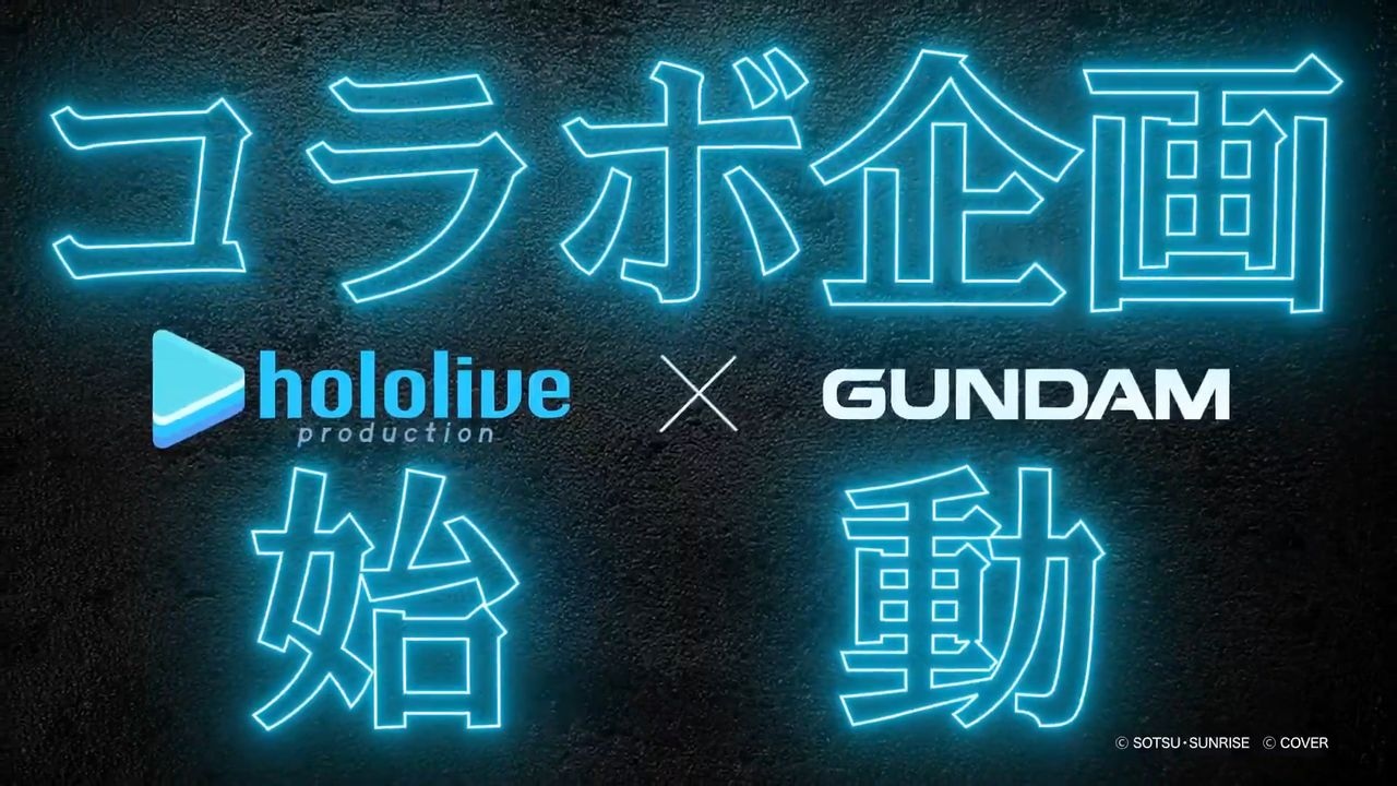 hololive_gundam.jpg