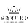 星街すいせいさんの新たなロゴ
