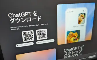 OpenAI、ChatGPTの性的チャット機能「アダルトモード」導入を無期限延期　英メディアが報道