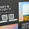 「アダルトモード」を無期限延期したChatGPT／画像は筆者撮影
