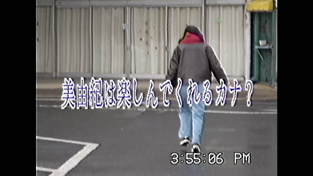 『沢田美由紀のガマランドにお邪魔します』場面写真7