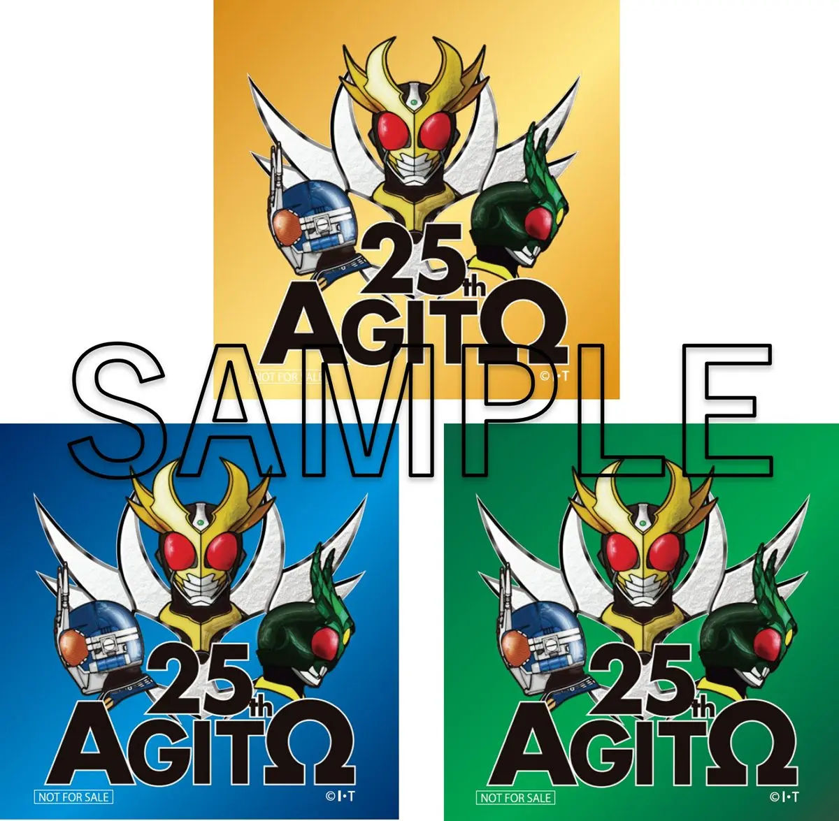 仮面ライダーアギト』25周年展の“真”メインビジュアル解禁 放送当時の