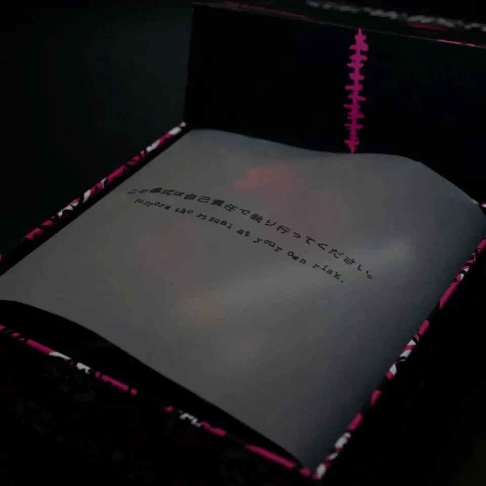 『くらやみかくれんぼ 〜KEEP IT DARK〜』