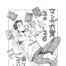 「マンガ大賞2026」大賞受賞記念で児島青さんが描き下ろした記念イラスト