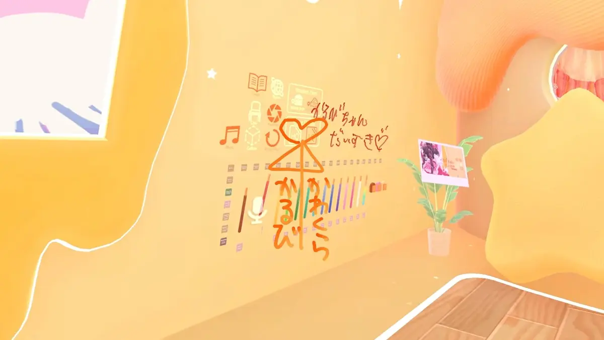 赤見かるびさんとカワクラさんの仲睦まじい落書き