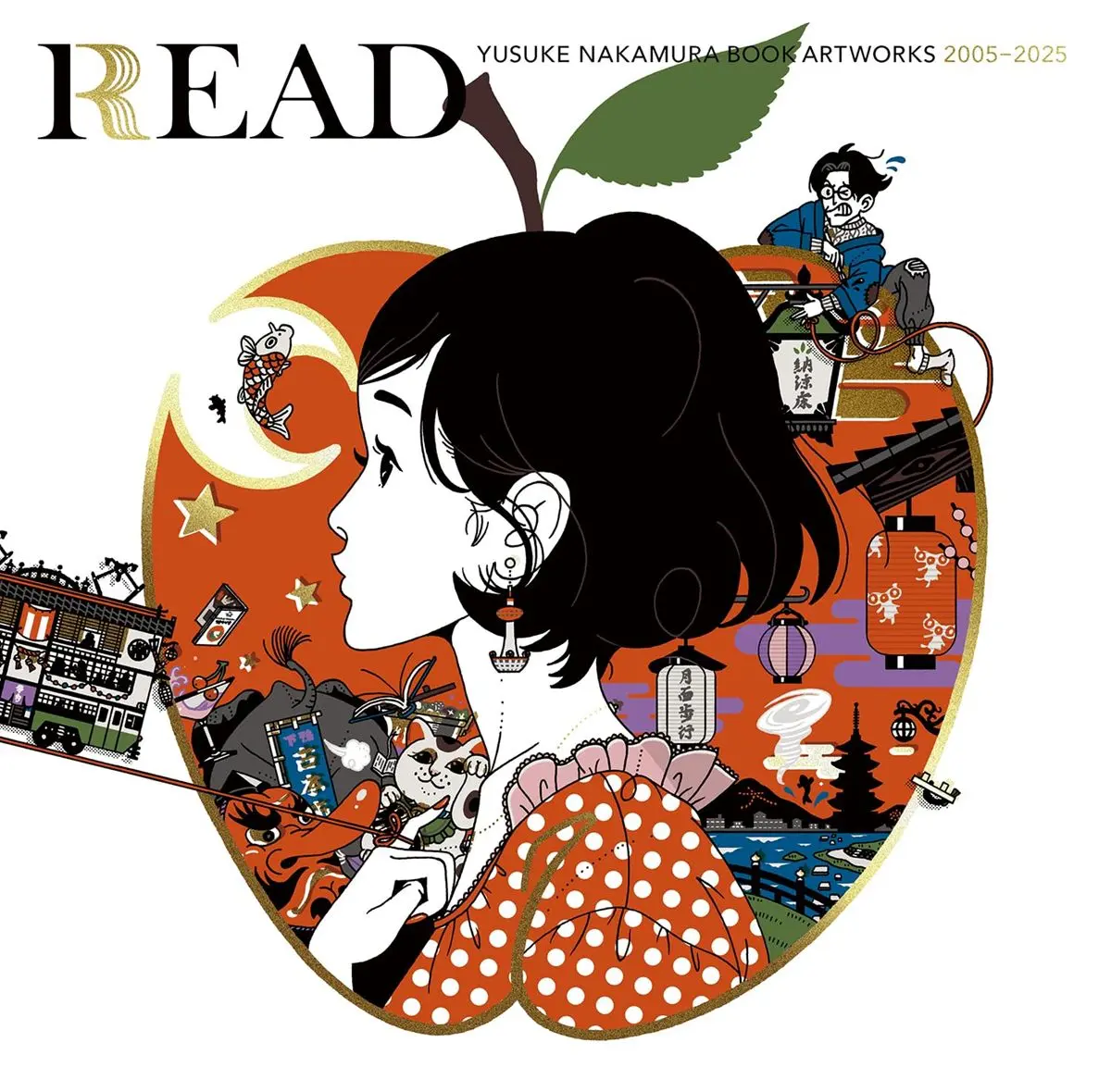 対象書籍：中村佑介 READ 書籍カバー全集 2005-2025