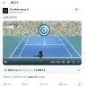 『Wii Sports』を軍事行動の広報に利用したホワイトハウスの投稿／画像はホワイトハウスのXより