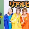 こっちのけんとさんとリアルピース