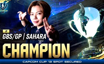 『スト6』世界大会で日本の若手選手「さはら」が優勝　21歳で賞金1億5700万円獲得