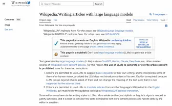 Wikipedia英語版、生成AIを使用した記事執筆を原則禁止に　言語で異なるAIへの対応