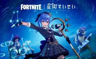 ホロライブ星街すいせい『Fortnite』とコラボ決定　音楽ライブを開催か？