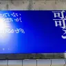 渋谷駅周辺で展開された星街すいせいさんの広告