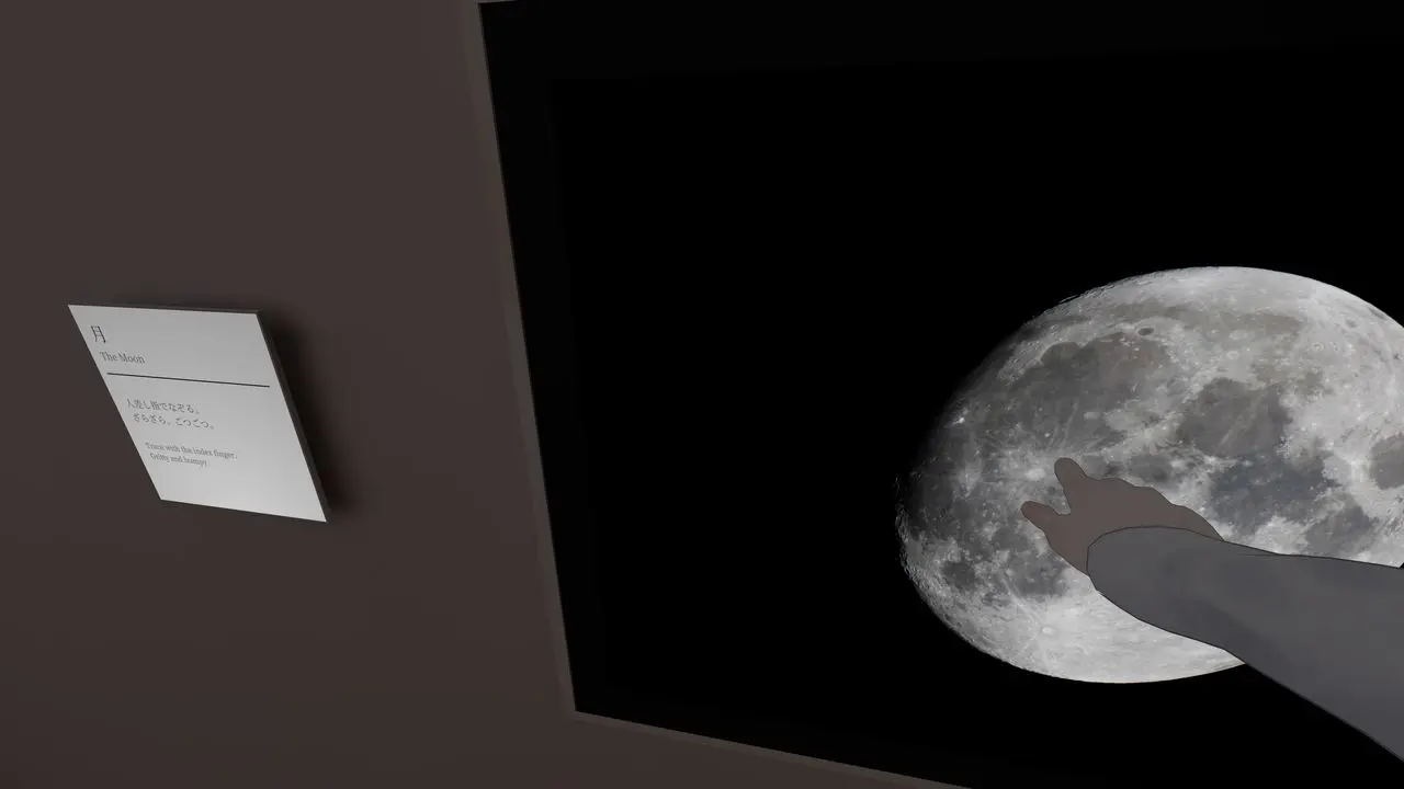 Gallery 2718702a／筆者撮影