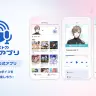 にじさんじより新たにリリースされたアプリ「にじストアボイスアプリ」