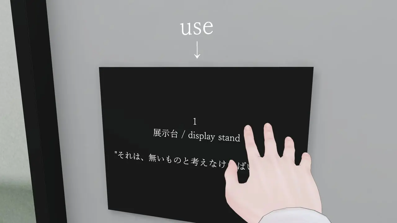 Exhibition ⁄ little traitors／筆者撮影