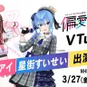 「わたしの『好き♡』を研究！ 偏愛レポート」