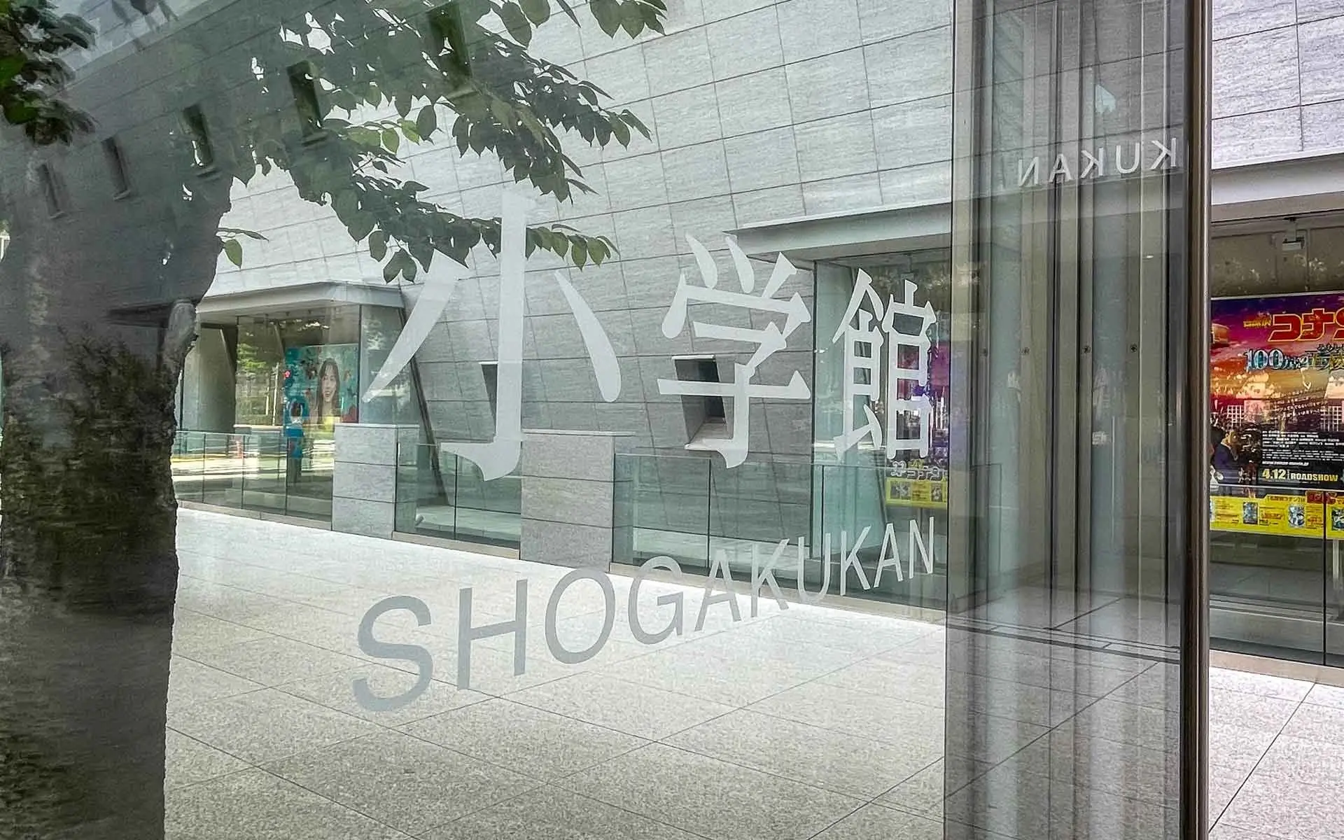 「マンガワン」事件を受けて被害者支援窓口が設立　漫画家の森川ジョージらが寄付を呼びかけ