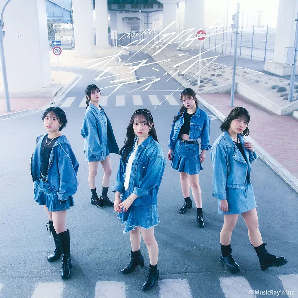 5人組ガールズユニット・DayRe: