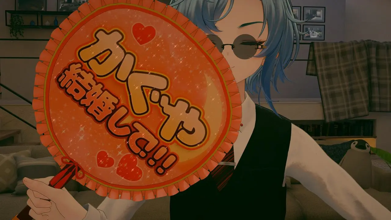 求婚するファンにもなれる推しうちわ／筆者撮影