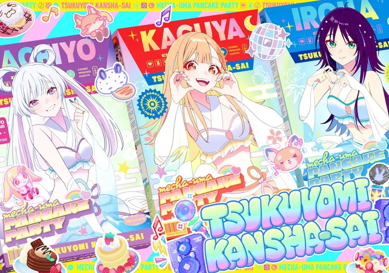 アニメ『超かぐや姫！』のクラファンが“超”好調　彩葉とヤチヨの3D化も決定